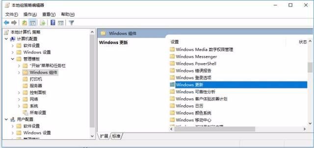 win10自动更新关闭了过几天又自动开启了