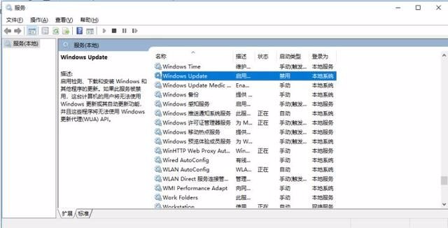 win10自动更新关闭了过几天又自动开启了